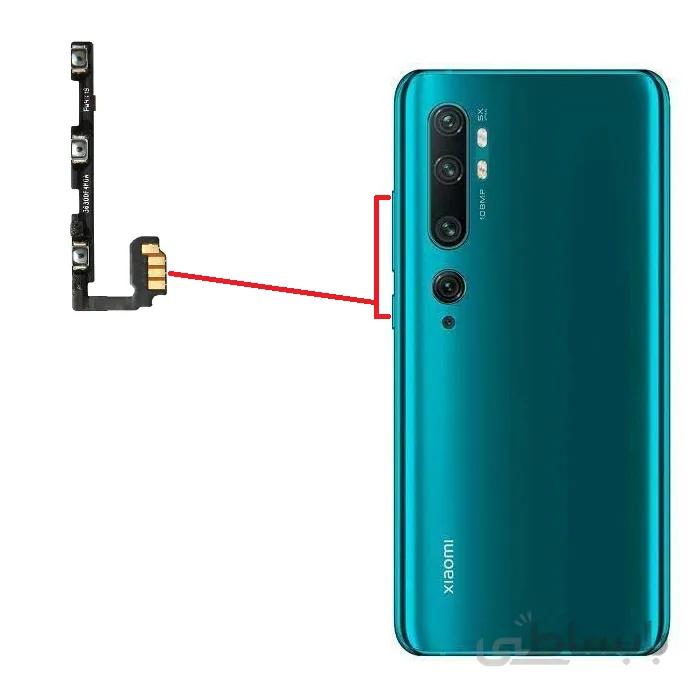 کلید پاور+ولوم Flat Key Power and Volume Xiaomi Mi Note 10