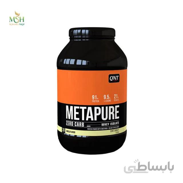 پروتئین وی ایزوله متاپیور کیو ان تی | QNT Metapure Whey Isolate