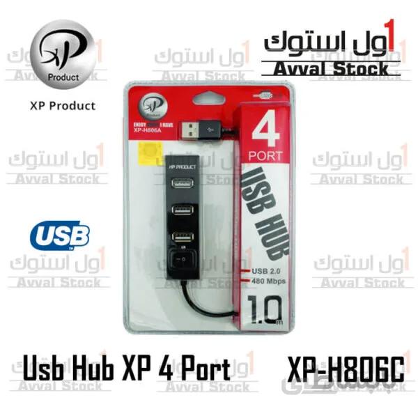هاب ۴ پورت USB 2.0 ایکس پی پروداکت | مدل H806 ا XP-H806c 4-Port USB2.0 Hub