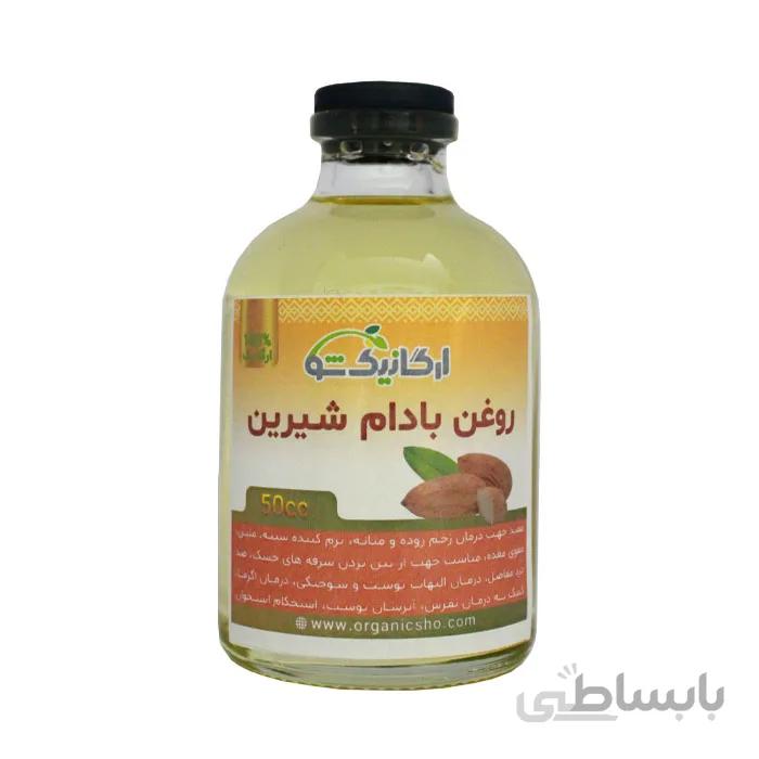 روغن بادام شیرین طبیعی