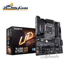 مادربرد گیگابایت مدل GIGABYTE Z490 UD Rev1.0