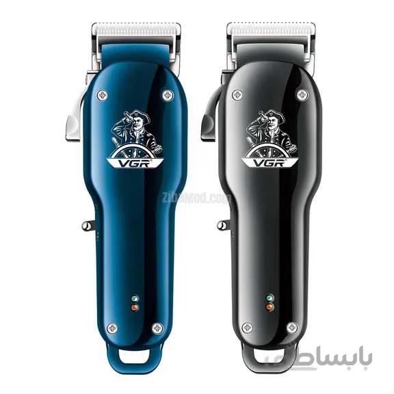 ماشین اصلاح حجم و فید وی جی آر VGR مدل V-679