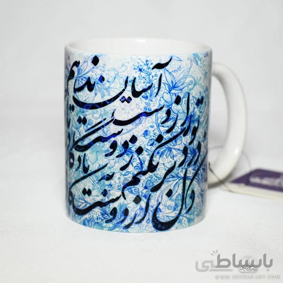 ماگ سرامیکی طرح یادگار دوست