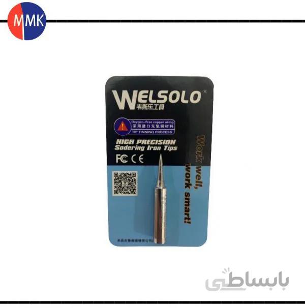 نوک هویه ولسولو مدل WELSOLO 900M-T-I