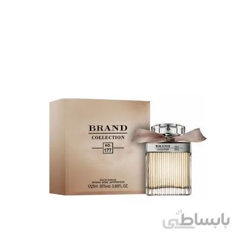 عطر ادکلن زنانه کلوهه برند کالکشن کد 177 (Brand collection Chloe) حجم 25 میل