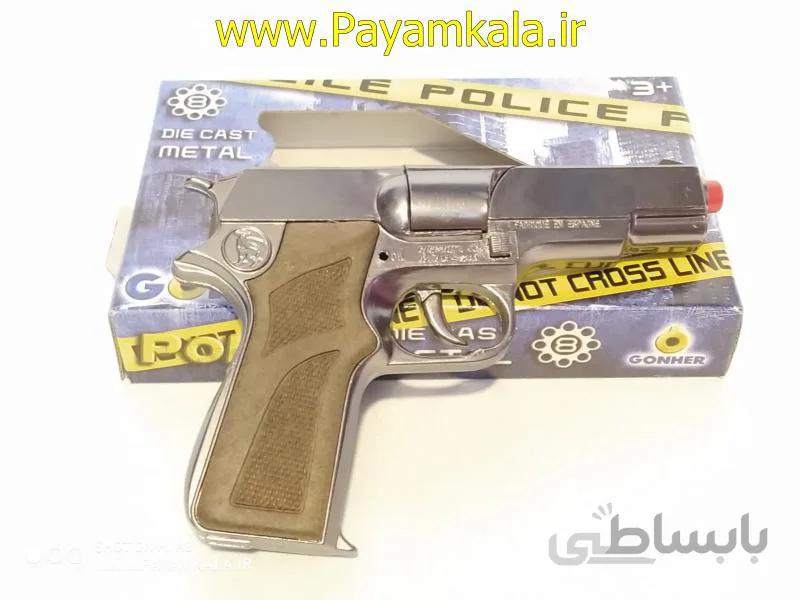 کلت فلزی اسپانیایی(GONHER) کد 1-125