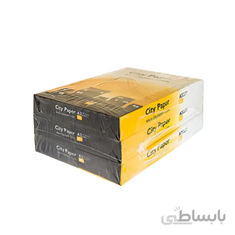 کاغذ A3 سیتی پیپر 80 گرم وکیوم 3 بسته ای