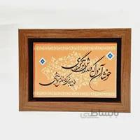 تابلو سنگی خوشا آن دل که دلدارش تو گردی