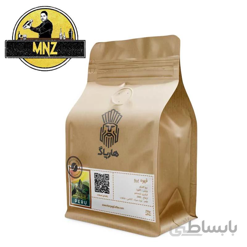 قهوه هارپاگ آرابیا کاسکو در وزن 250 و 1000 گرم