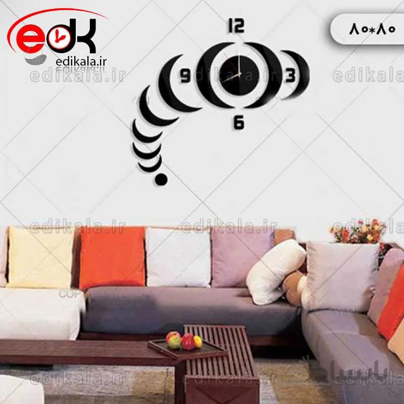 ساعت دیواری فانتزی طرح قمر شماره 2 در پنج رنگ
