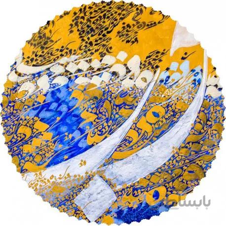 رومیزی مخمل گرد خط نقاشی رنگ روغن
