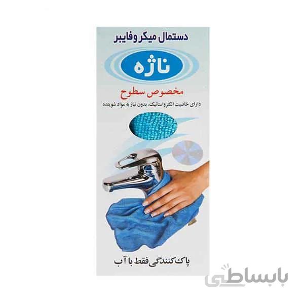 دستمال مخصوص سطوح ناژه