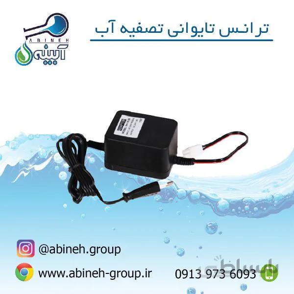 ترانس دستگاه تصفیه آب-تایوانی