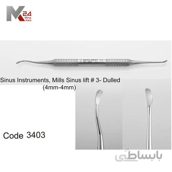 الواتور - 3403