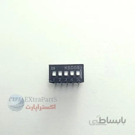 دیپ سوئیچ 5 پین