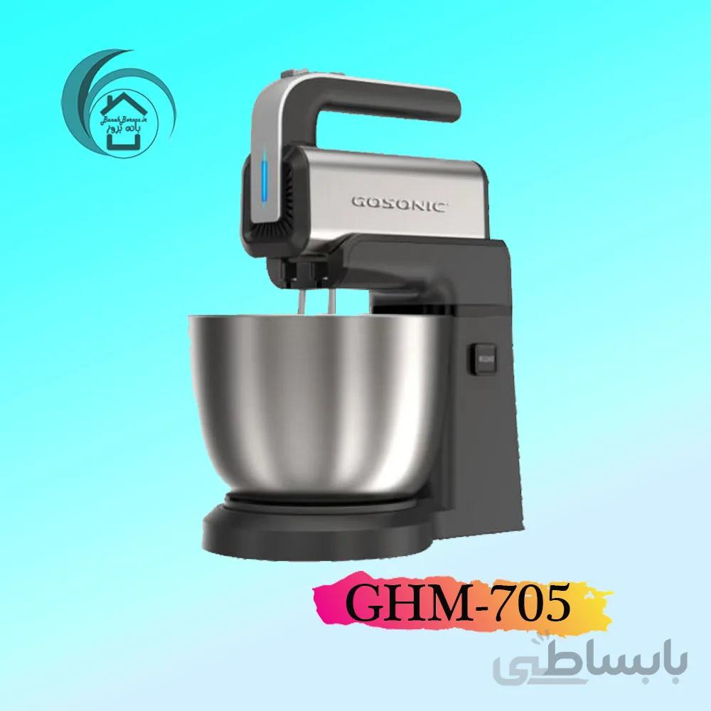 همزن گوسونیک مدل GHM-705