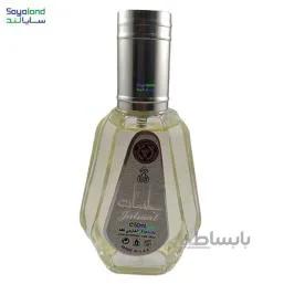 ادکلن عربی جلسات 50 میل