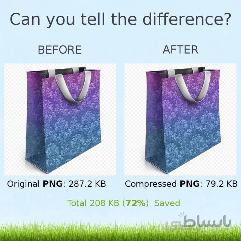 ماژول قدرتمند فشرده سازی بدون افت کیفیت تصاویر PNG و JPG پرستاشاپ