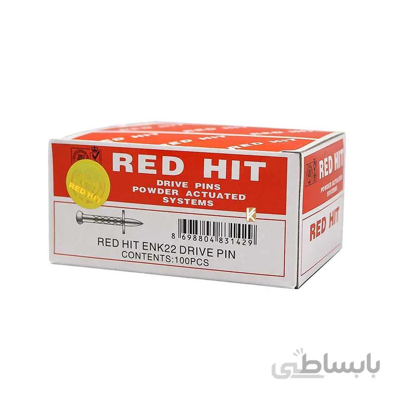 میخ 22 و چاشنی قرمز RED HIT