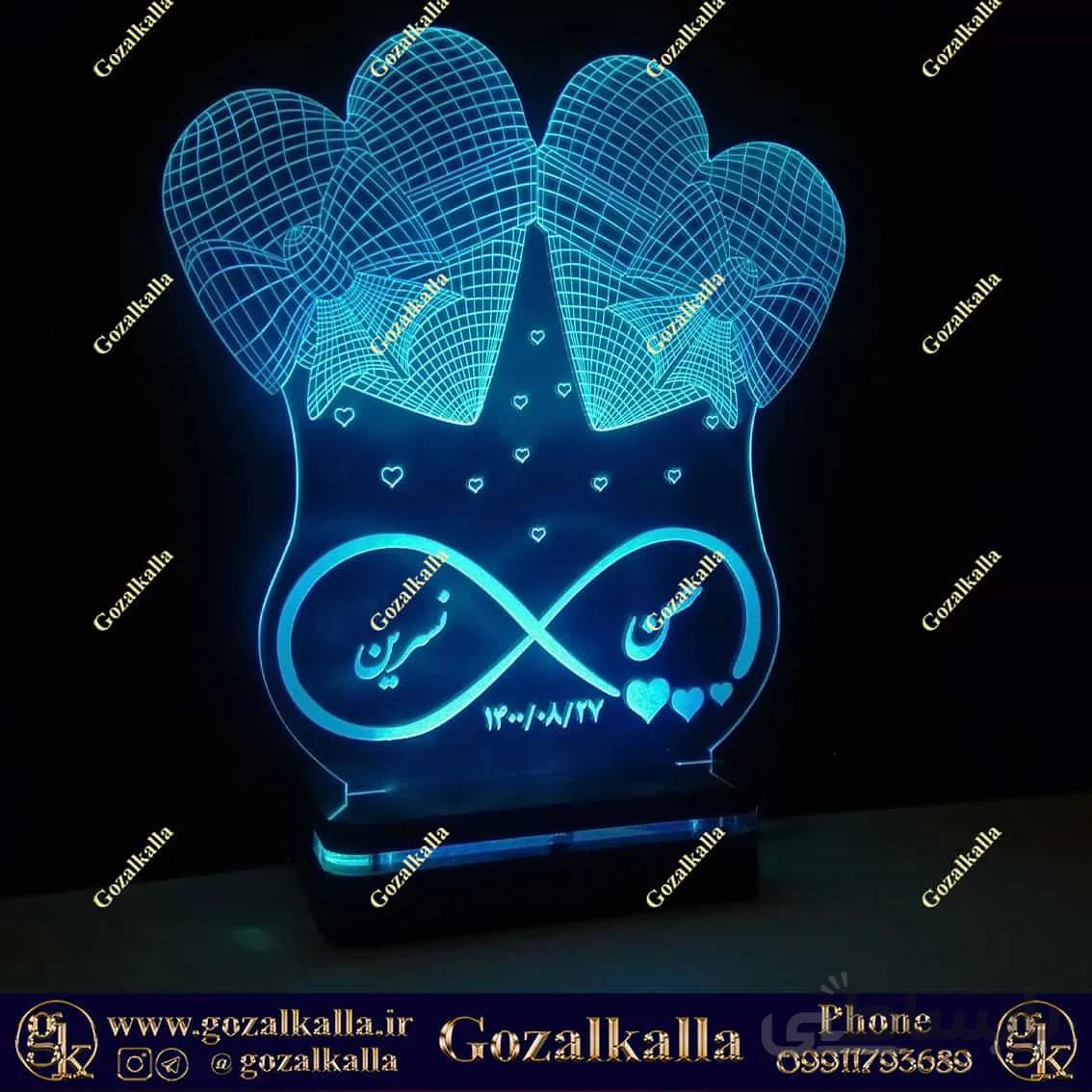 آباژور یا بالبینگ ۱۱۳۵
