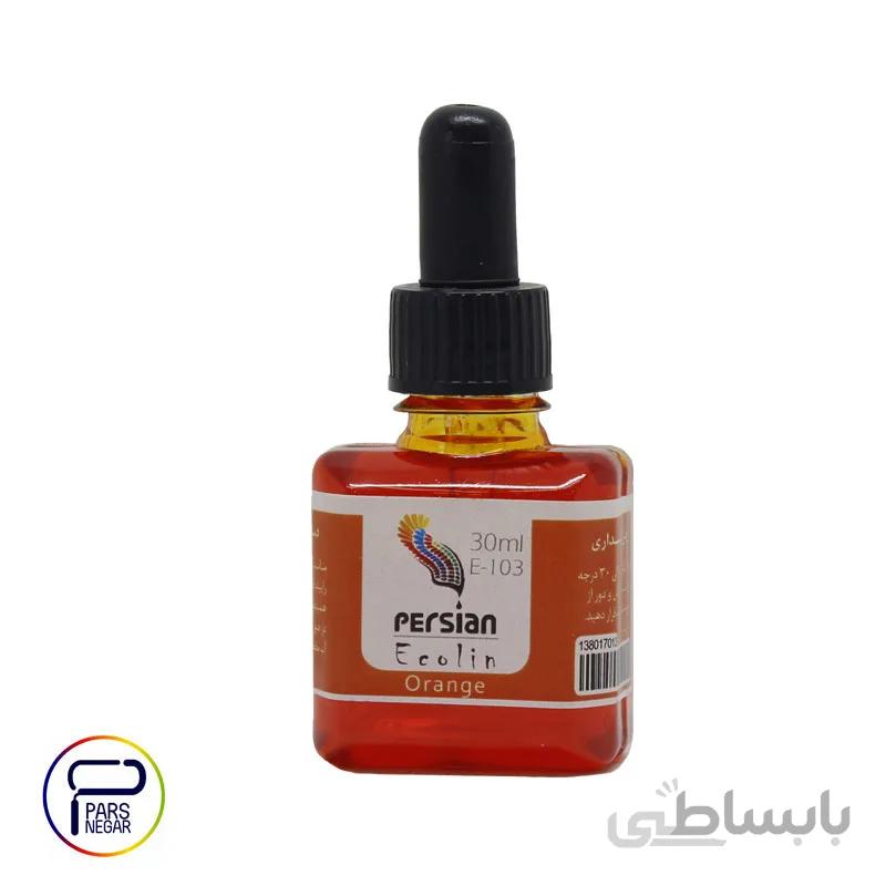 اکولین نارنجی پرشین ۳۰ میلی لیتر