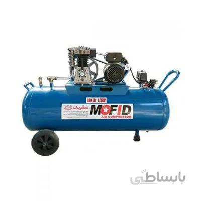 پمپ باد مفید 150 لیتری