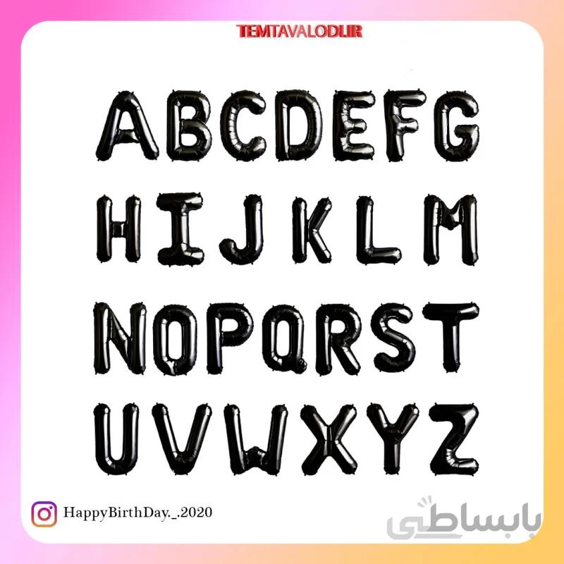 بادکنک فویلی حروف مشکی