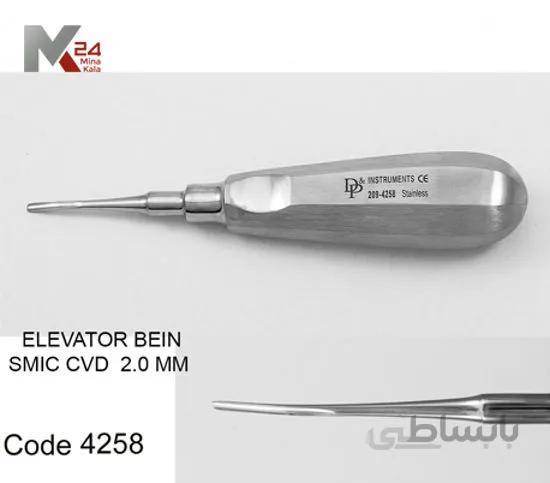 الواتور کوپلن طرح اسمیک - 4258