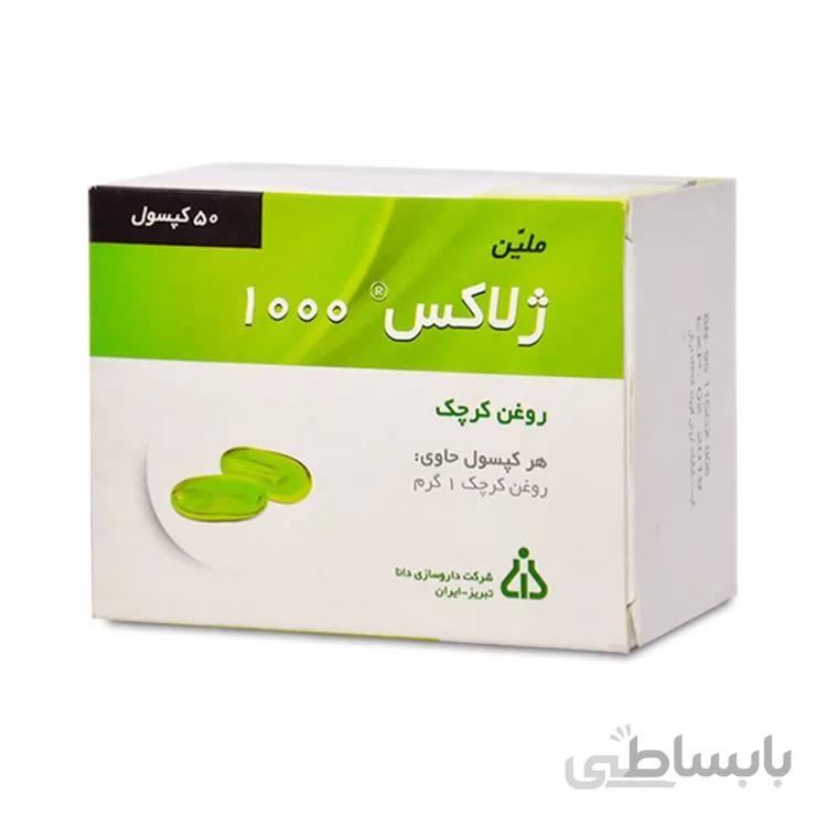 کپسول ژلاکس 1000 روغن کرچک دانا