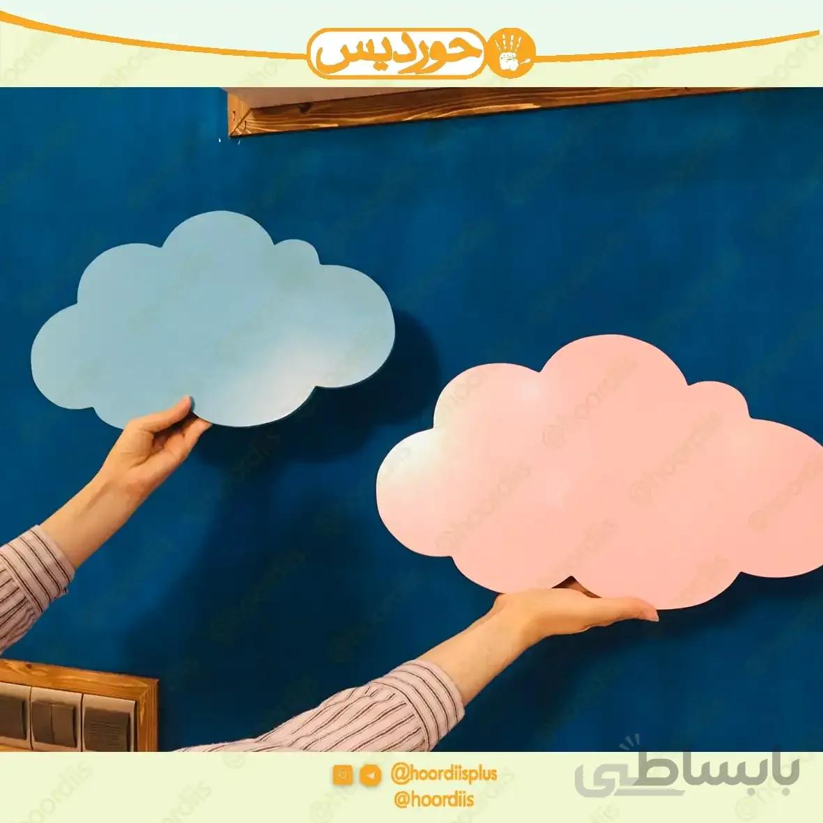 چراغ خواب کودک نور مخفی مدل ابر-حوردیس