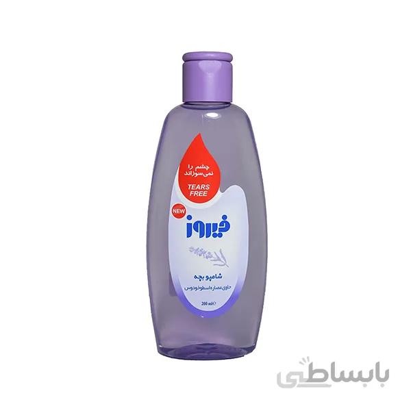 شامپو بچه اسطوخودوس ۲۰۰ میلی لیتری