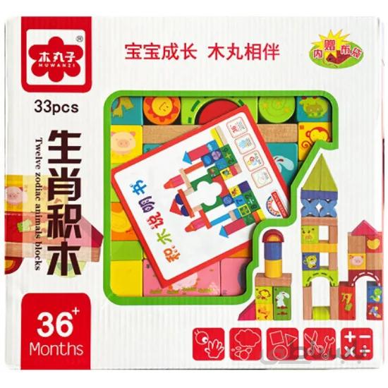 ست بلوک چوبی رنگی 33 قطعه Animal blocks