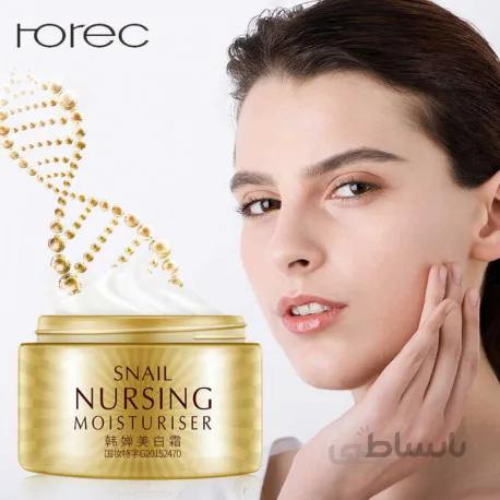کرم مرطوب کننده و شفاف کننده صورت حلزون برند رورک Rorec Snail Face Cream