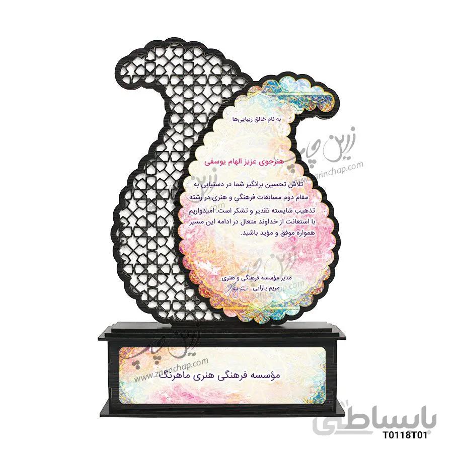 تندیس MDF طرح T0118T001