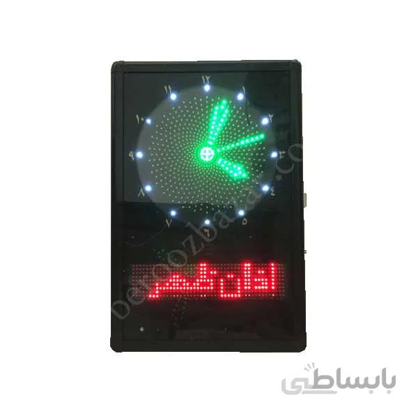 ساعت اذانگوی مسجدی حرم مدل Ms70