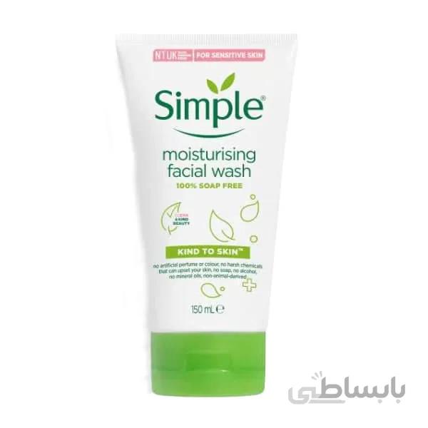 شوینده نرم‌کننده سیمپل (Simple) | حجم 150 میلی لیتر