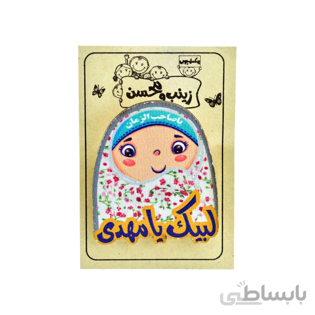 پیکسل چوبی مذهبی دخترانه 1