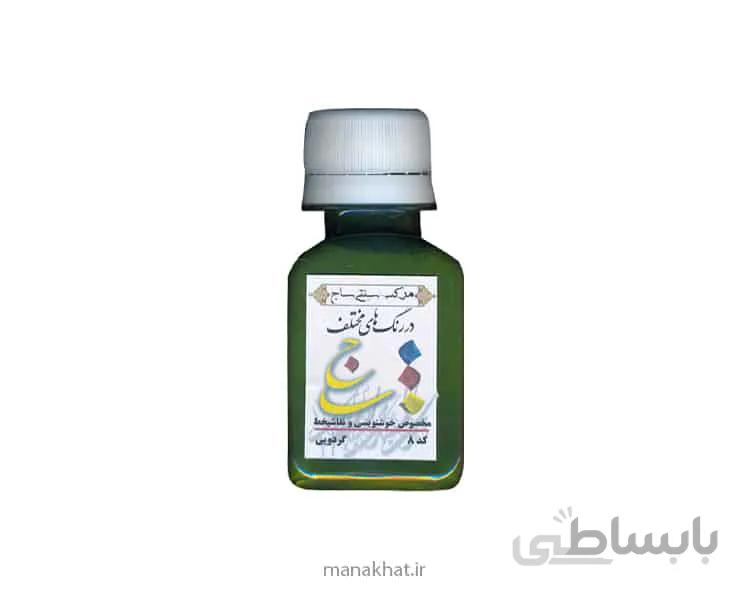 مرکب پوست گردویی ساج کد 8