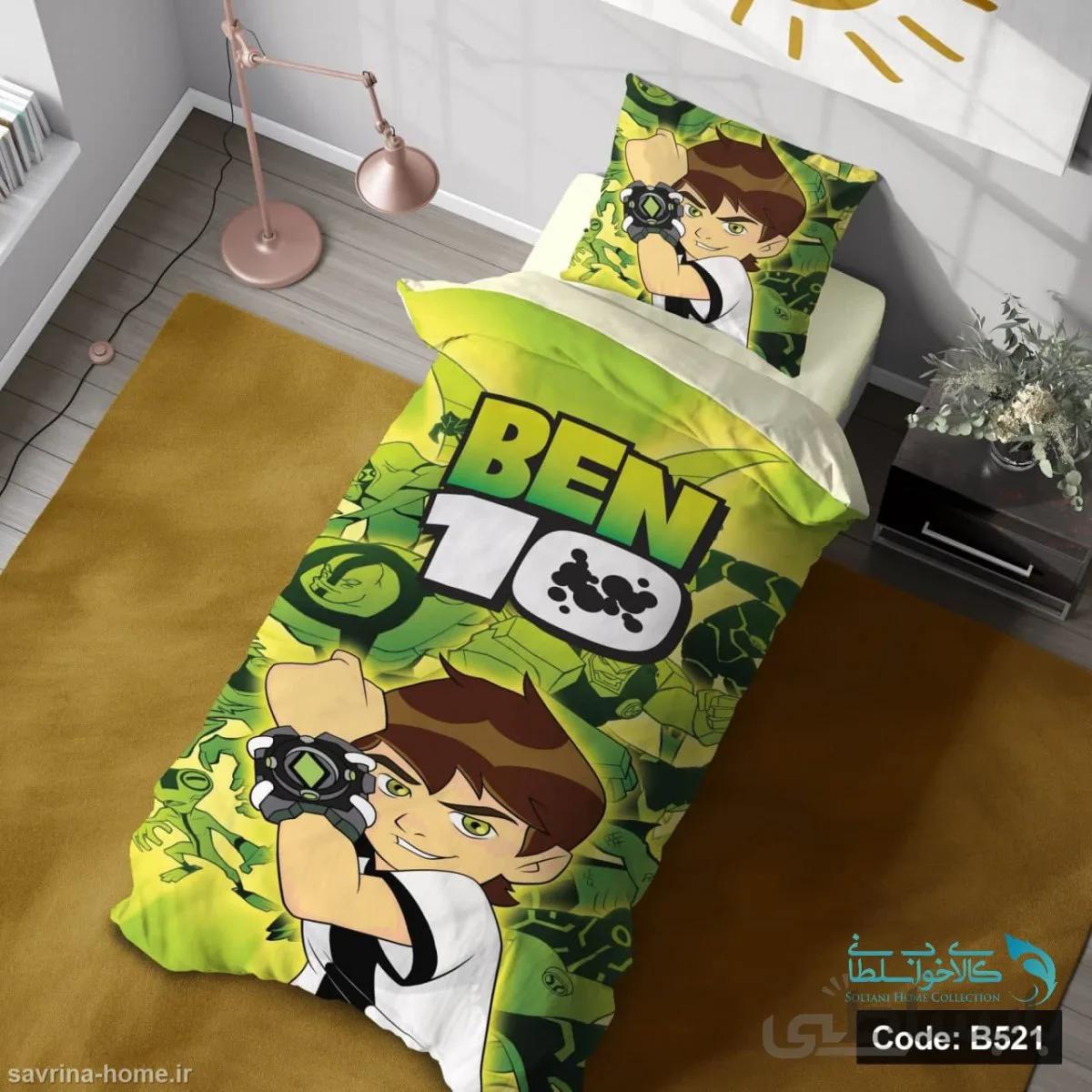 روتختی یک نفره سه بعدی طرح ben10 کد BD521 چهار تکه