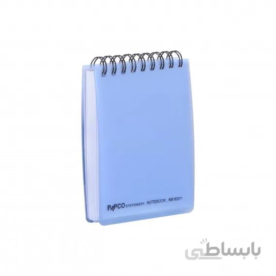 دفتر یادداشت پاپکو