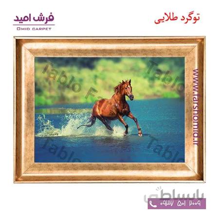 تابلو فرش ماشینی طرح حیوانات اسب قهوه ای کد 12065 فرشان