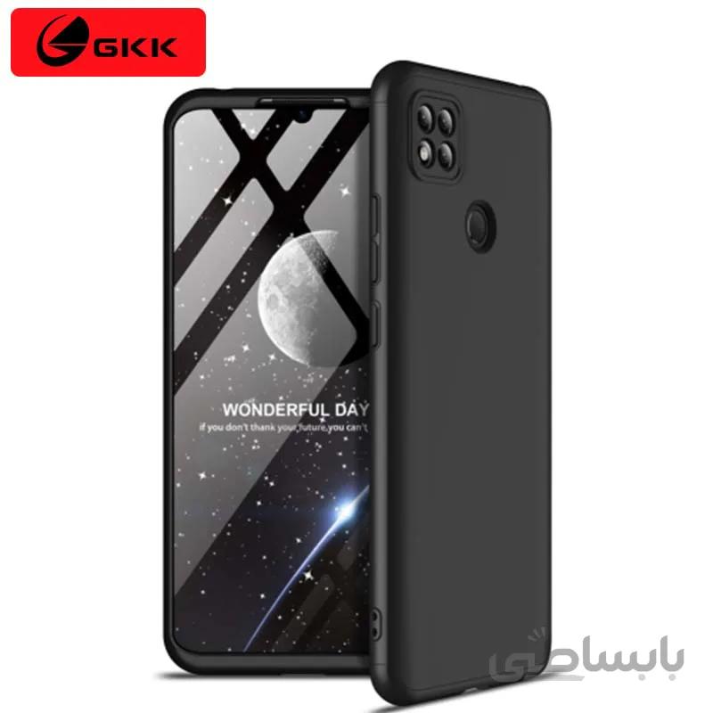 قاب 360 درجه GKK گوشی شیائومی Xiaomi Redmi 9C