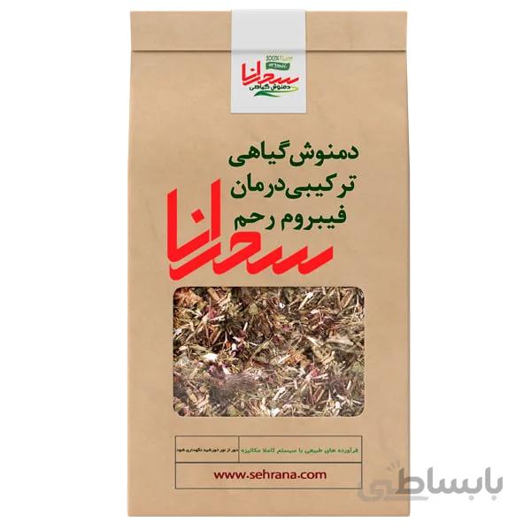 دمنوش گیاهی ترکیبی درمان فیبروم رحم
