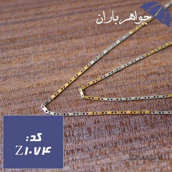 زنجیر استیل دو رنگ ۴۵ سانتی طرح جدید کد Z_1074