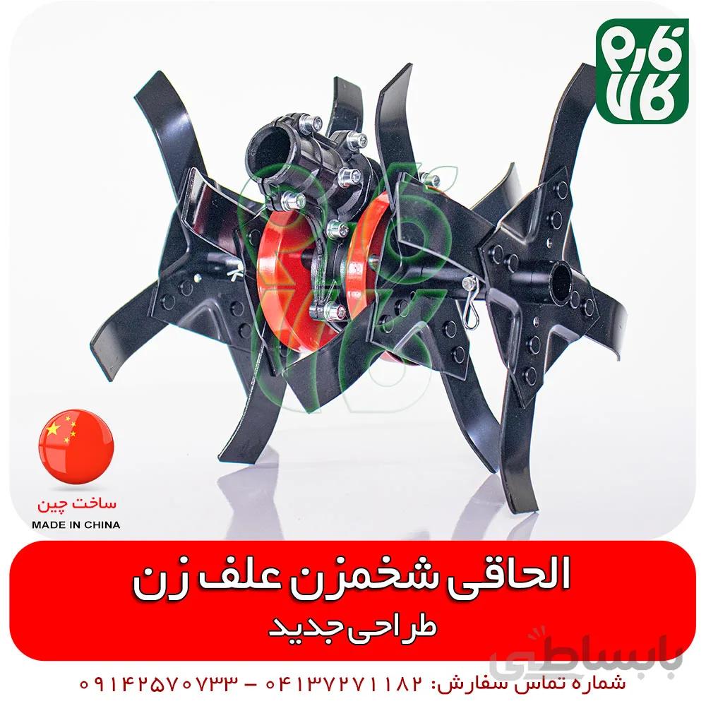 الحاقی شخم زن علف تراش های دوشی و پشتی