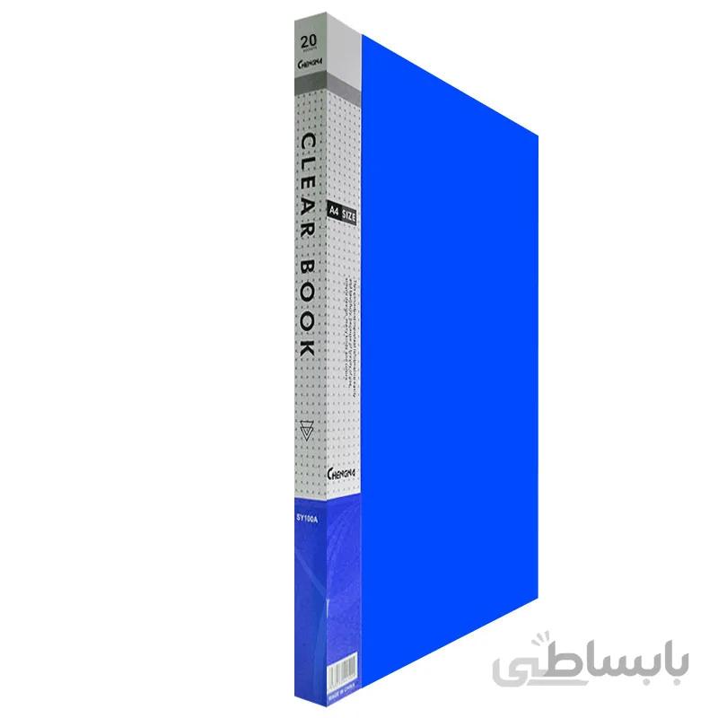 کلربوک 20 برگ سایز A4 رنگ آبی