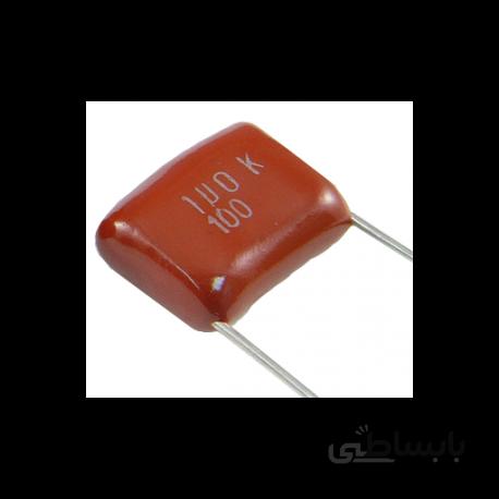 خازن 3.3 نانو فاراد 400 ولت پلی استر