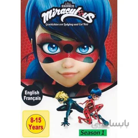 دی وی دی دختر کفشدوزکی Miraculous ladybug 1 DVD کد 709348