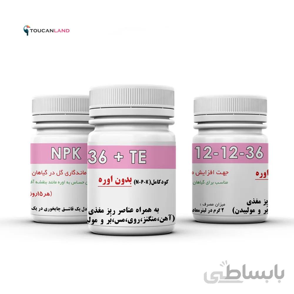 کود کامل NPK 12-12-36 + TE زیگلر