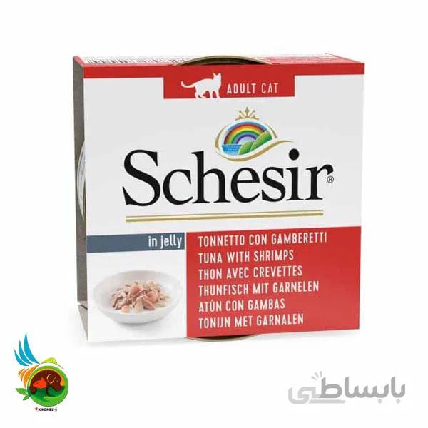 کنسرو گربه شسیر با طعم ماهی تن و میگو Schesir tuna with shrimps وزن ۸۵ گرم